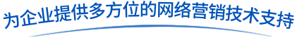 鄭州午夜直播免费看代運營